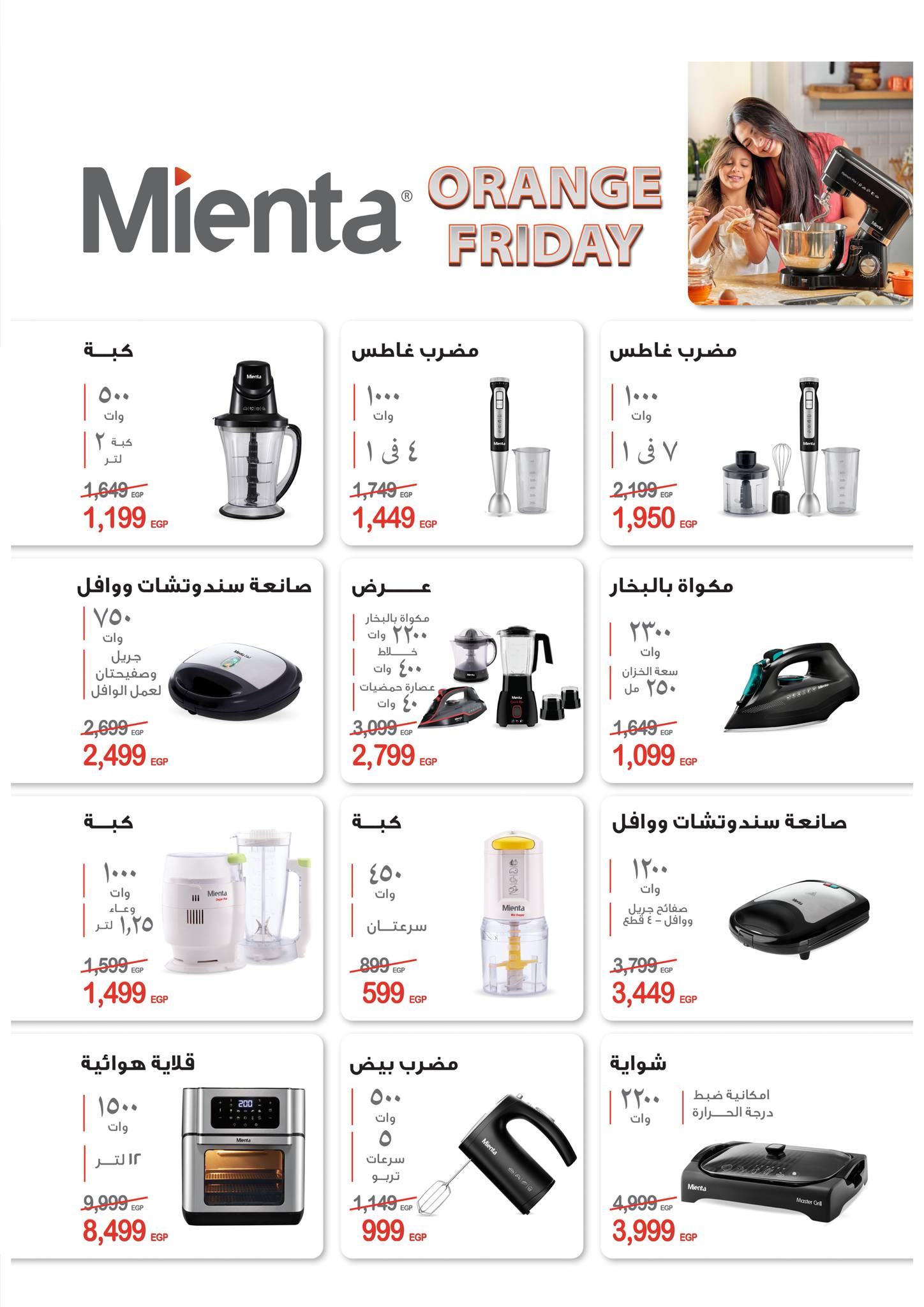 fathalla offers from 16nov to 1nov 2025 عروض فتح الله من 16 نوفمبر حتى 1 نوفمبر 2025 صفحة رقم 15